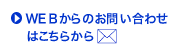 WEB̂₢킹͂炩